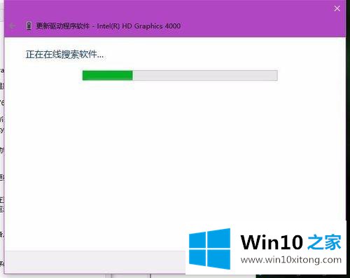 win10屏幕亮度调节不了的处理伎俩