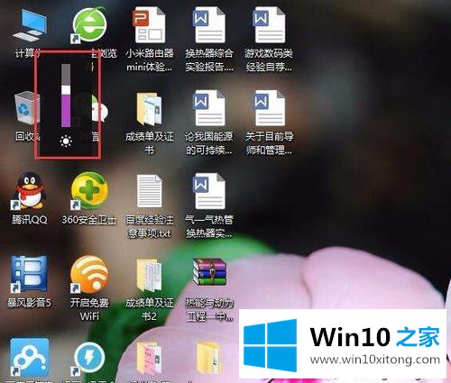 win10屏幕亮度调节不了的处理伎俩