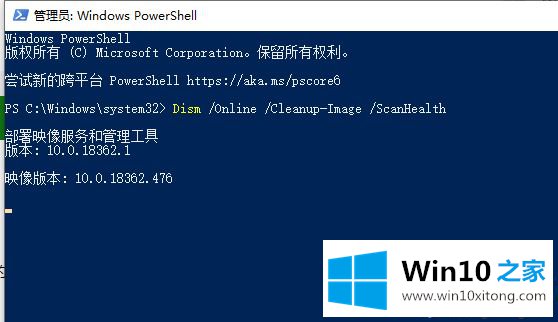 win10专业版开机卡死的解决措施