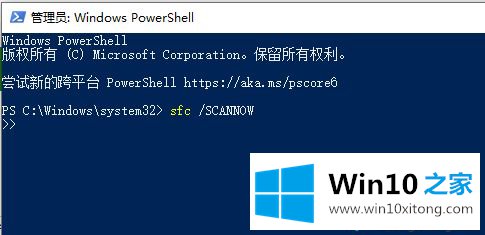 win10专业版开机卡死的解决措施