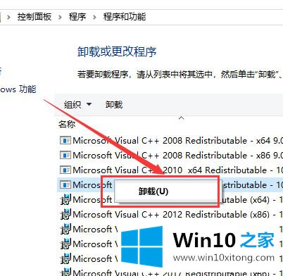 win10专业版开机卡死的解决措施