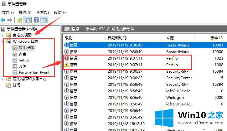 win10专业版开机卡死的解决措施