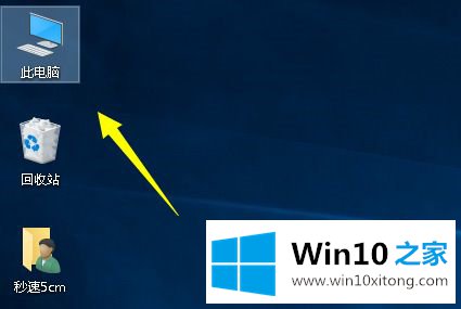 win10最近访问文件怎么查看的具体处理要领