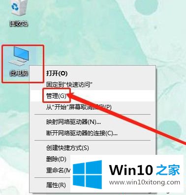 Win10系统日志在哪的解决办法