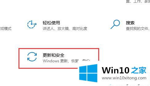 win10系统提示启动配置数据丢失怎么修复的详尽处理举措