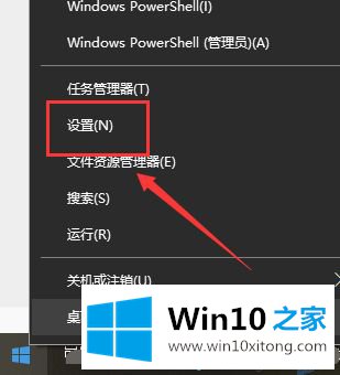 win10系统提示启动配置数据丢失怎么修复的详尽处理举措