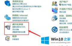 大神处理win10声音图标显示红叉提示“扬声器或者耳机未接入”的修复举措