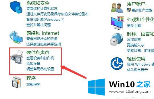 win10声音图标显示红叉提示“扬声器或者耳机未接入”的修复举措