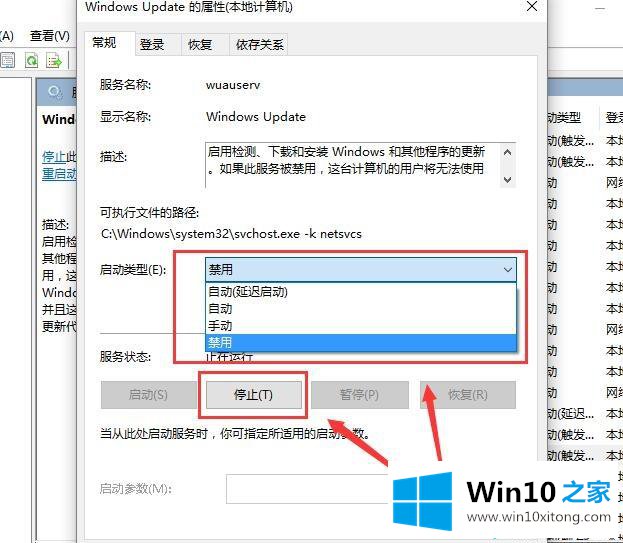 win10系统更新卡住不动如何处理的完全解决步骤