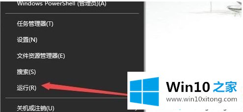 win10操作中心无法打开的处理步骤