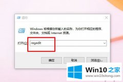 高手亲自处理win10自动安装应用的处理举措