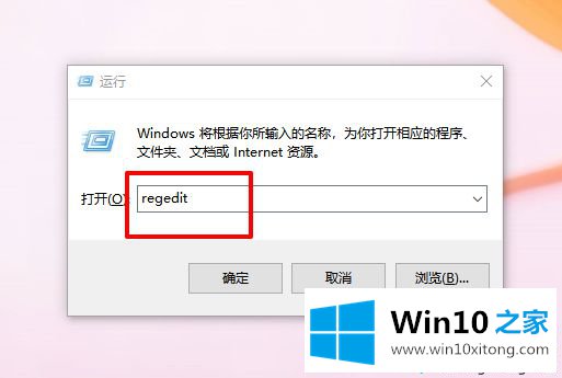 win10自动安装应用的处理举措