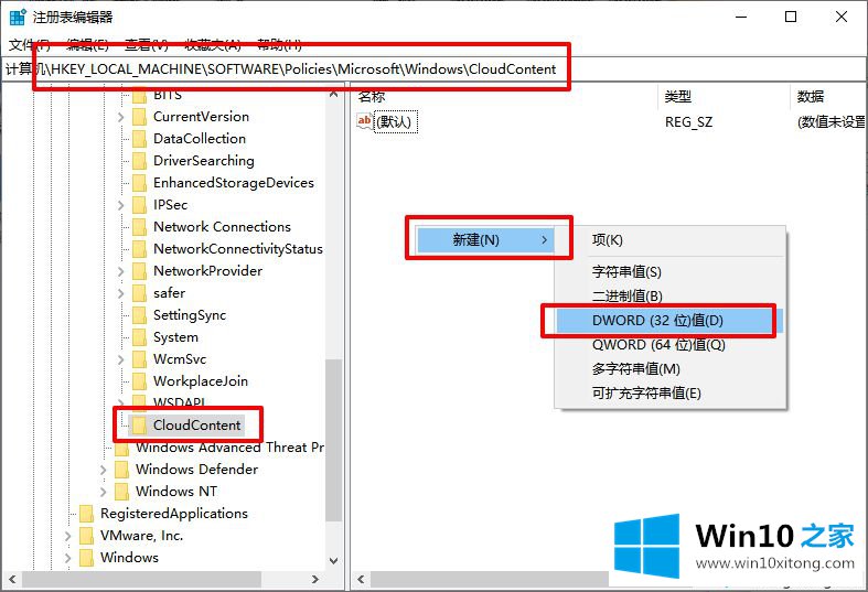 win10自动安装应用的处理举措