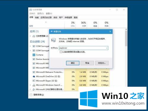 Win10系统怎么设置任务栏快速跳转列表显示数量的详尽处理技巧