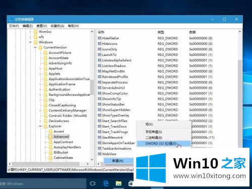 Win10系统怎么设置任务栏快速跳转列表显示数量的详尽处理技巧