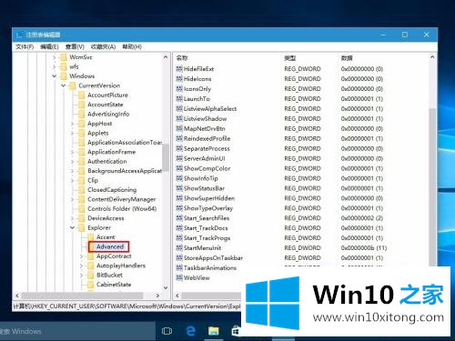 Win10系统怎么设置任务栏快速跳转列表显示数量的详尽处理技巧