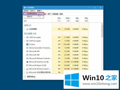 Win10系统怎么设置任务栏快速跳转列表显示数量的详尽处理技巧