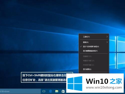 Win10系统怎么设置任务栏快速跳转列表显示数量的详尽处理技巧