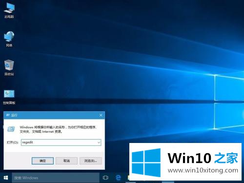 Win10系统怎么设置任务栏快速跳转列表显示数量的详尽处理技巧