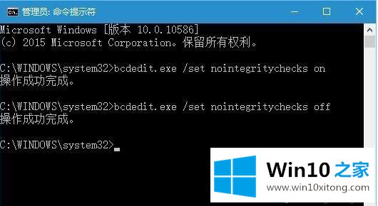 Win10电脑连接secoClient时提示无法启用虚拟网卡适配的具体处理步骤