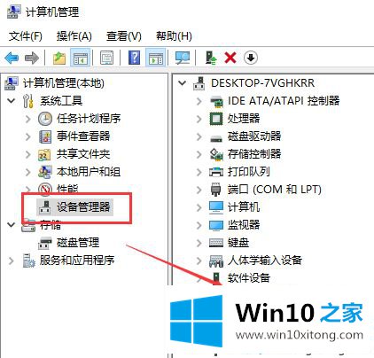 win10usb鼠标不能用的操作方案