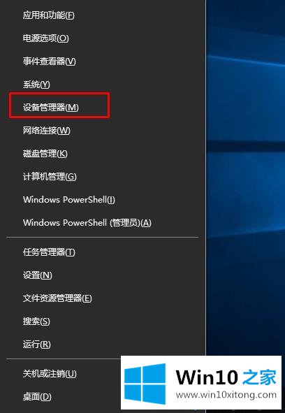 win10自带相机不见了怎么找的详尽解决办法