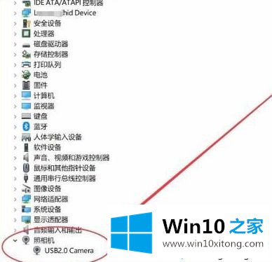 win10自带相机不见了怎么找的详尽解决办法