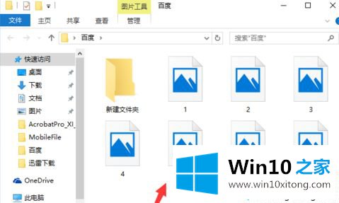 win10系统看不了预览图的具体解决手法