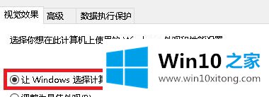 win10系统看不了预览图的具体解决手法