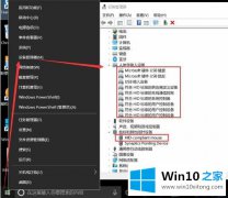 关于讲解win10鼠标可以移动左右键失灵的详尽操作技巧