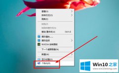 编辑给你说win10去除锁屏界面广告的具体解决措施