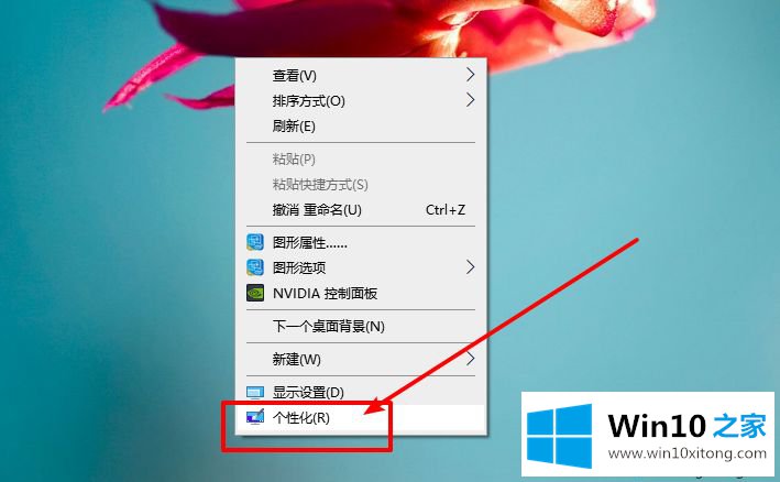 win10去除锁屏界面广告的具体解决措施