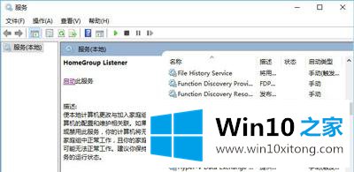 win10c盘利用率总是时不时的操作方式