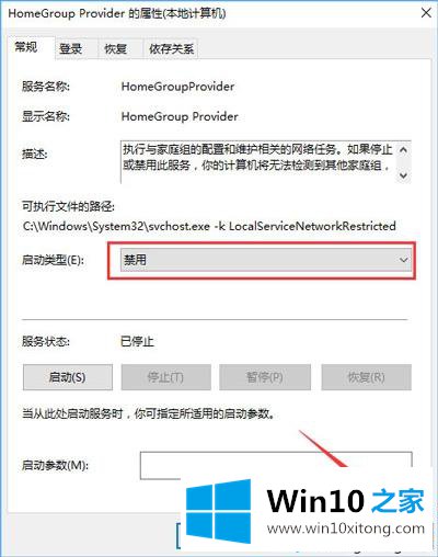 win10c盘利用率总是时不时的操作方式