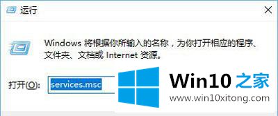 win10c盘利用率总是时不时的操作方式