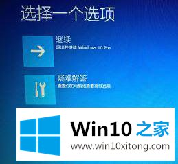 win10禁用数字签名怎么设置的具体解决手段