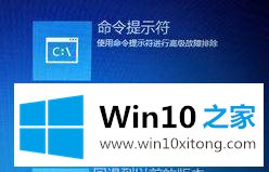 win10禁用数字签名怎么设置的具体解决手段