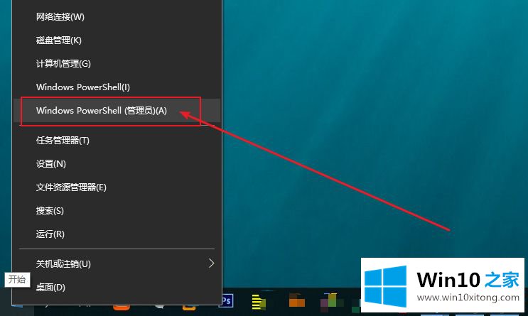 win10系统Cortana语音助手一直处于离线状态的详细处理手法