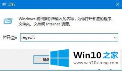 本文传授Win10系统怎么删除屏蔽kb890830(微软恶意软件删除工具)的详细处理法子