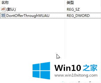 Win10系统怎么删除屏蔽kb890830(微软恶意软件删除工具)的详细处理法子