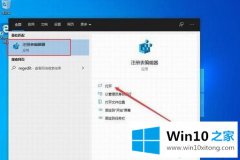 图文演示Win10 1909系统设置中没有混合现实门户如何添加的完全操作要领