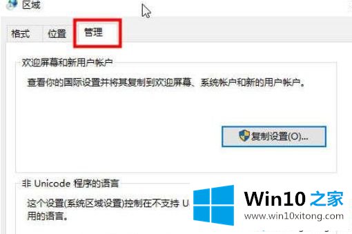 win10系统下如何将solidworks2019改成中文菜单的完全解决步骤