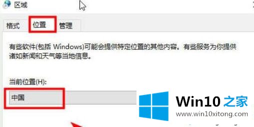 win10系统下如何将solidworks2019改成中文菜单的完全解决步骤