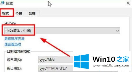 win10系统下如何将solidworks2019改成中文菜单的完全解决步骤