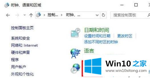 win10系统下如何将solidworks2019改成中文菜单的完全解决步骤