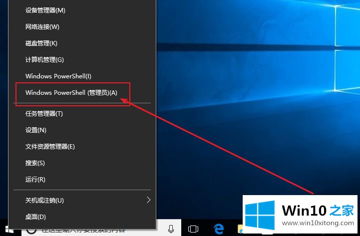 win10后Windows Defender启动不了的详尽处理法子