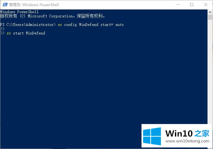 win10后Windows Defender启动不了的详尽处理法子