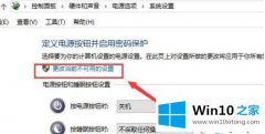 手把手传授win10声音无法找到输出设备的详尽操作手段