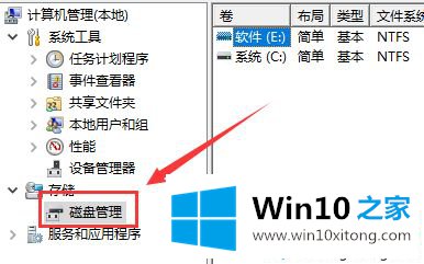 Win10在属性和控制面板进行磁盘清理的详尽解决手法