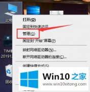 今天分析Win10在属性和控制面板进行磁盘清理的详尽解决手法